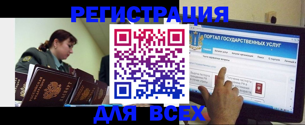 найти адрес прописки в Тихорецке